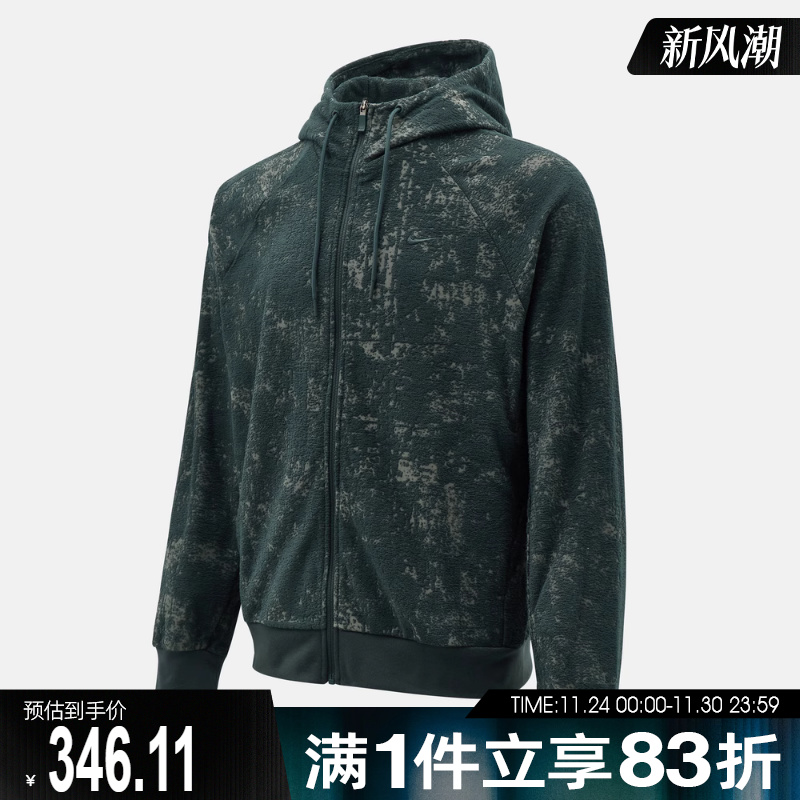 NIKE耐克男子运动健身夹克外套IF2866-390