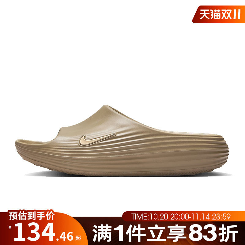 NIKE耐克男鞋NIKE REACTX REJUVE运动休闲拖鞋HV4479-200