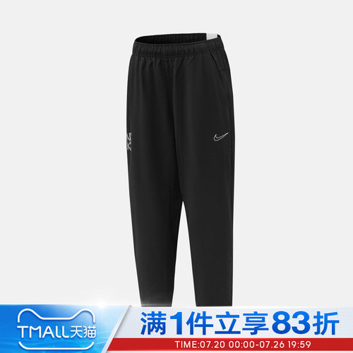 NIKE耐克男子AS DF FORM GFX TPR PANT运动休闲长裤IV4811-010
