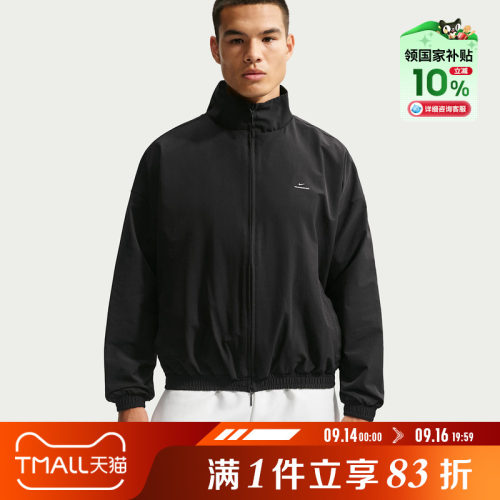 [国补]NIKE耐克男子DF SI GM WVN舒适运动夹克外套IM5904-010