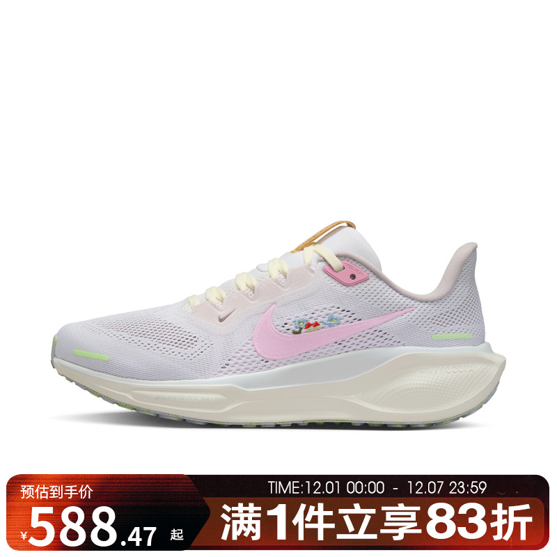 NIKE耐克女鞋 AIR ZOOM PEGASUS 41运动训练跑步鞋IB8882-161
