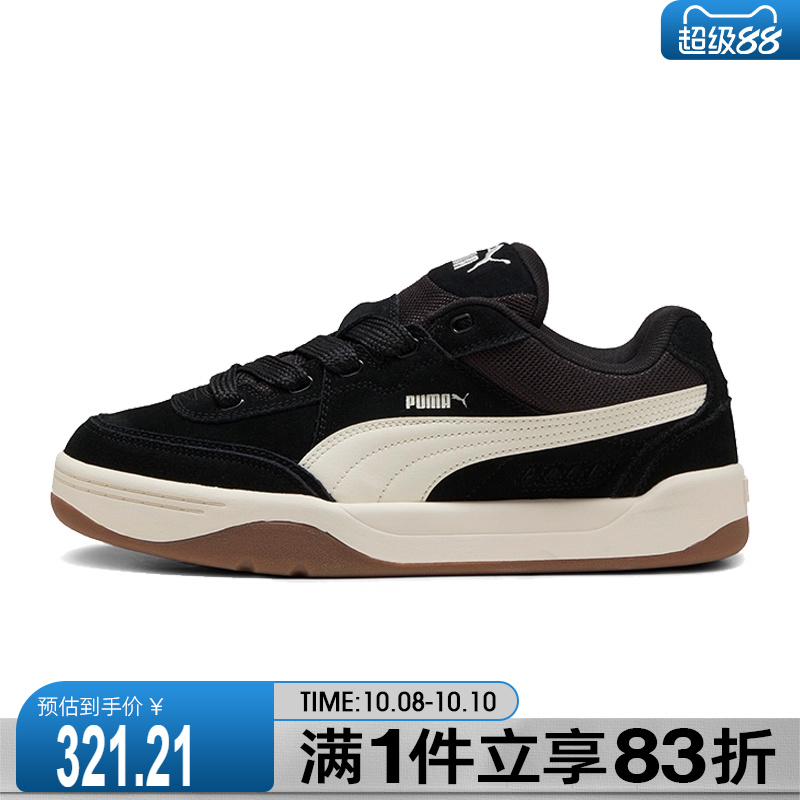 puma彪马男鞋女鞋-Park Lifestyle SK8 SD运动休闲鞋40070801