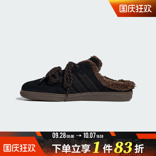 adidas阿迪达斯三叶草男女SAMBA OG MULE W运动休闲鞋HP5054