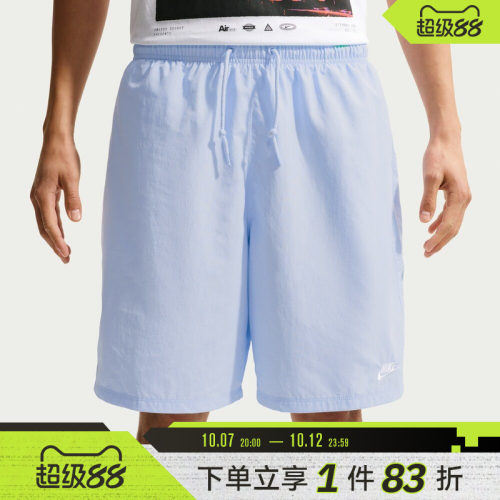 NIKE耐克男子运动休闲短裤IF0845-407