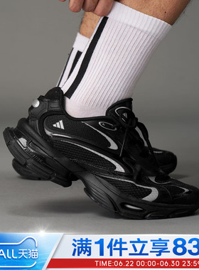 adidas阿迪达斯男女鞋FORMOTION ONEFOS运动休闲鞋JQ9347