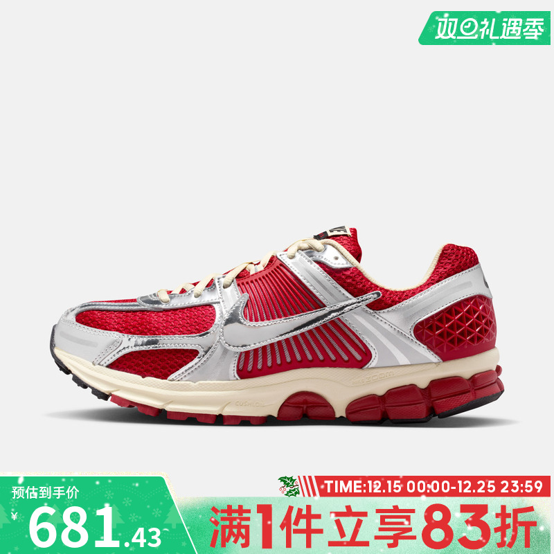NIKE耐克男鞋NIKE ZOOM VOMERO 5运动训练跑步鞋IM3486-600
