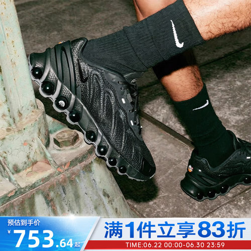 NIKE耐克男鞋AIR MAX DN8运动休闲鞋缓震跑步鞋IO7846-001