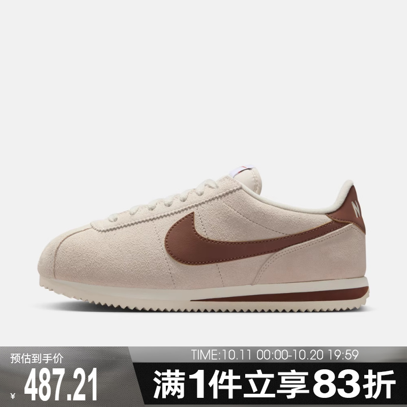 NIKE耐克女子CORTEZ运动鞋休闲鞋IB1857-100