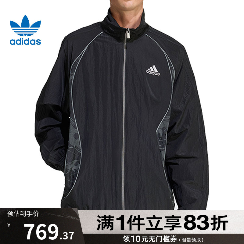 adidas阿迪达斯三叶草男子TG TT运动健身夹克外套KF8519