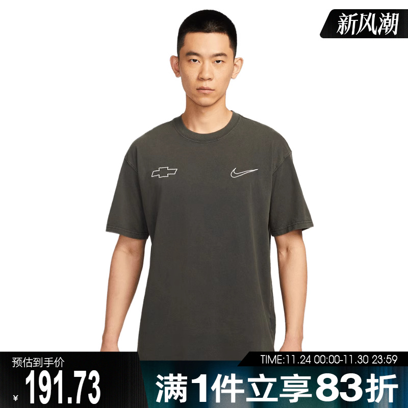 NIKE耐克男子AS DB M NK TEE M90运动休闲短袖T恤HV6691-060