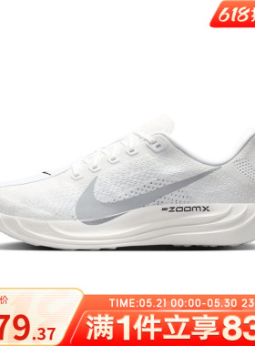 NIKE耐克飞马男鞋PEGASUS PLUS RR运动训练跑步鞋II7211-102