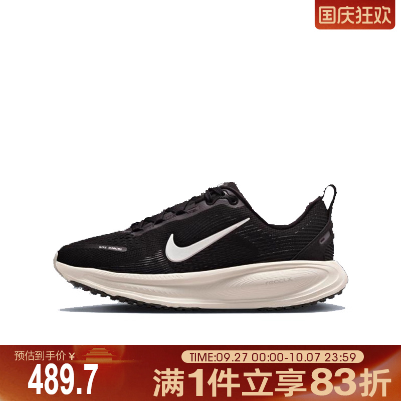 NIKE耐克大童鞋NIKE VOMERO 18 GS运动训练跑步鞋HQ2157-004