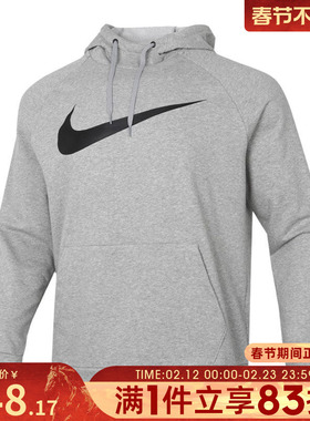 NIKE耐克男子AS M NK DF HDIE运动休闲套头衫卫衣CZ2426-063