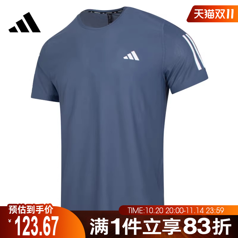 adidas阿迪达斯男子OTR B TEE运动休闲短袖T恤IN1515