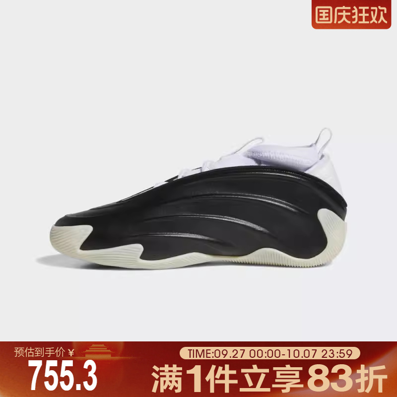 adidas阿迪达斯男女鞋HARDEN VOLUME 9运动训练篮球鞋JQ9137