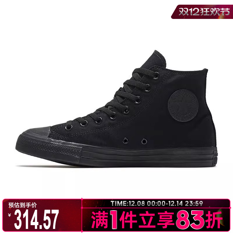CONVERSE匡威男鞋女鞋2025Chuck Taylor休闲高帮帆布鞋1Z588