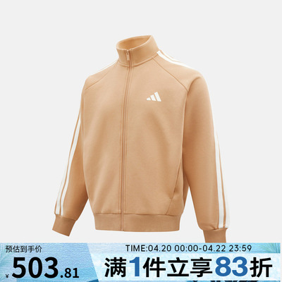 adidas阿迪达斯男子运动训练休闲立领夹克外套KC2847