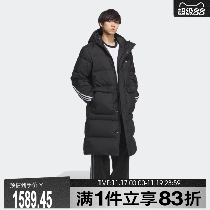 adidas阿迪达斯三叶草长款羽绒服男女同款保暖连帽鸭绒外套KC2564