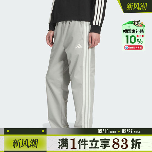 adidas阿迪达斯男子三条纹运动训练休闲长裤KC2852