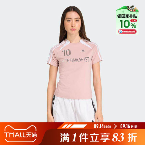[国补]adidas阿迪达斯三叶草女子足球运动训练修身短袖T恤KE9811