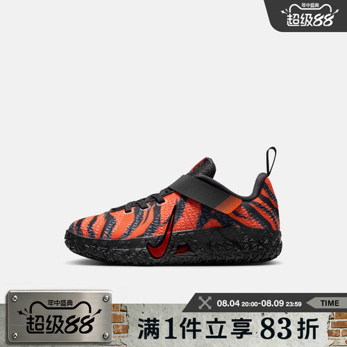 NIKE耐克小童鞋JA 3 ANIMAL PACK PER (PS)运动篮球鞋IV2621-800