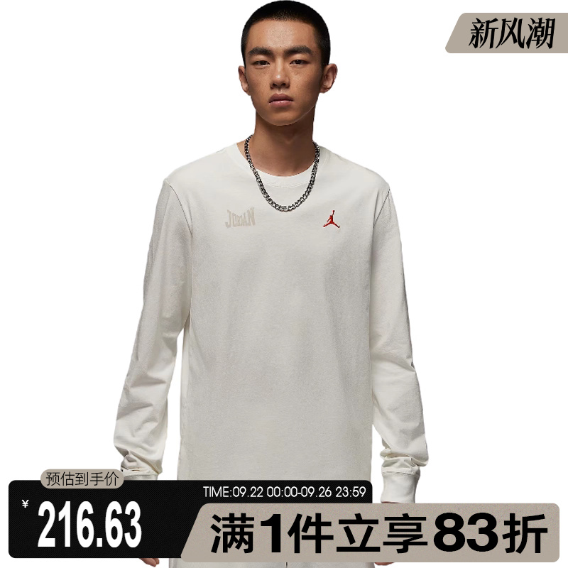 NIKE耐克男子AS M J CLLGT GFXLS运动休闲长袖衬衫IM3387-133
