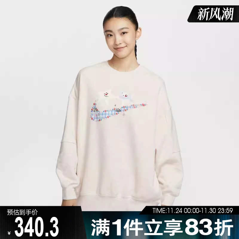 NIKE耐克女子运动休闲套头衫卫衣IO0487-141