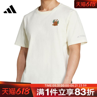 adidas阿迪达斯中性X U POLYGIENE T运动休闲短袖T恤KA3283