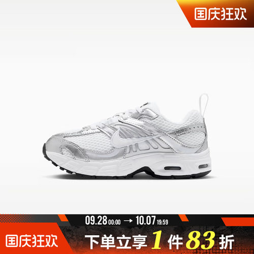 NIKE耐克小童AIR MAX MOTO 2K (PS)运动休闲鞋IQ9431-103
