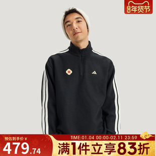 adidas阿迪达斯男子运动休闲套头衫卫衣KW4754
