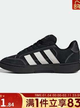 adidas阿迪达斯男女鞋GC ALPHA SK8SPW FTW运动休闲鞋JR9819