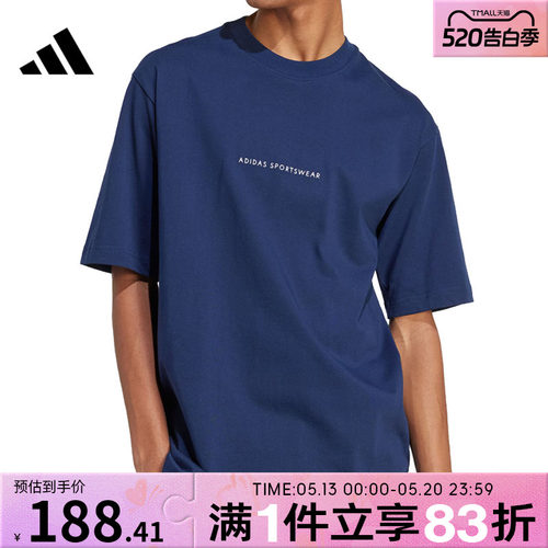 adidas阿迪达斯男子M C DOODLE CAMP运动休闲短袖T恤JJ3972