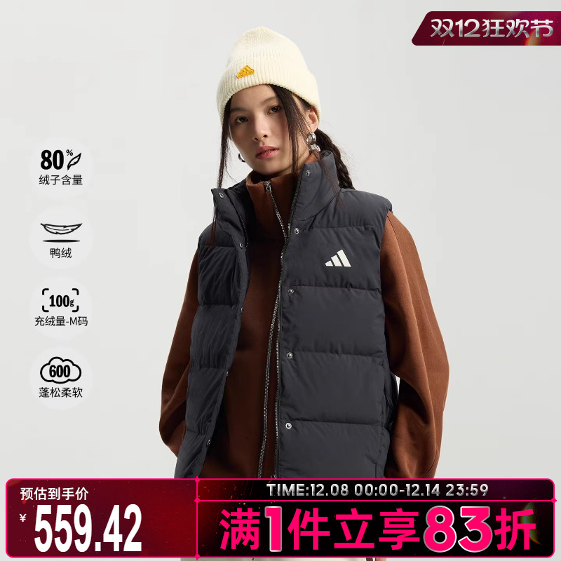 adidas阿迪达斯女子运动训练保暖立领羽绒马甲背心KH3973