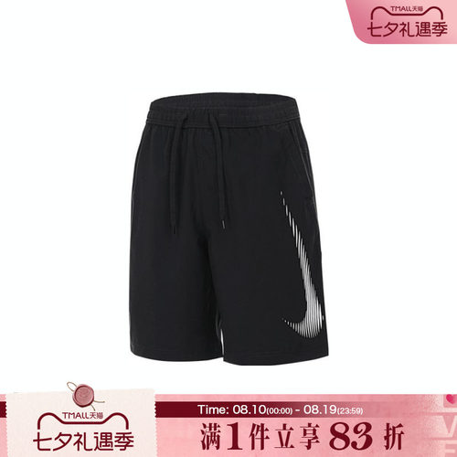 NIKE耐克男子运动休闲短裤HJ4046-010