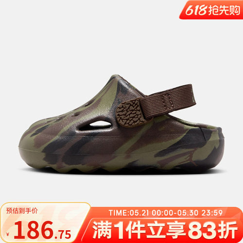 NIKE耐克婴童鞋JORDAN HYDRIP (TD)易穿脱运动休闲凉鞋IM9285-200
