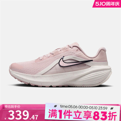 NIKE耐克女鞋DOWNSHIFTER 14 SE运动训练跑步鞋IR1524-600