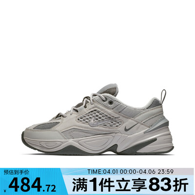 Nike耐克男鞋M2K烟灰复古老爹鞋运动休闲鞋BV0074-001