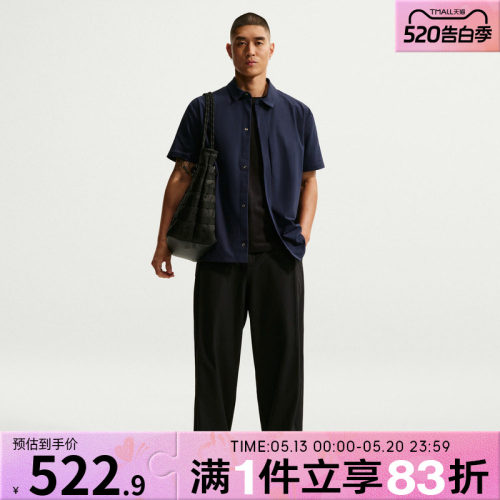 NIKE耐克男子运动训练休闲直筒针织长裤IF2124-010