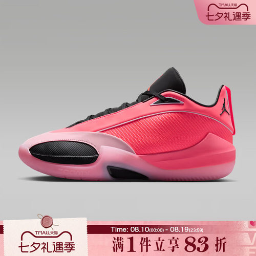NIKE耐克男鞋JORDAN TRIANGLE PF运动训练实战篮球鞋IO0424-600