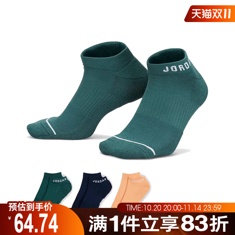 NIKE耐克中性U J ED CUSH POLY NS 3PR 144休闲袜子DX9656-920