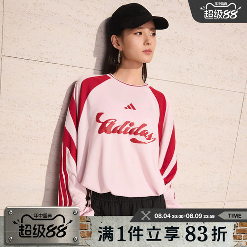 adidas阿迪达斯女子长袖足球风个性休闲T恤宽松运动上衣JY7640