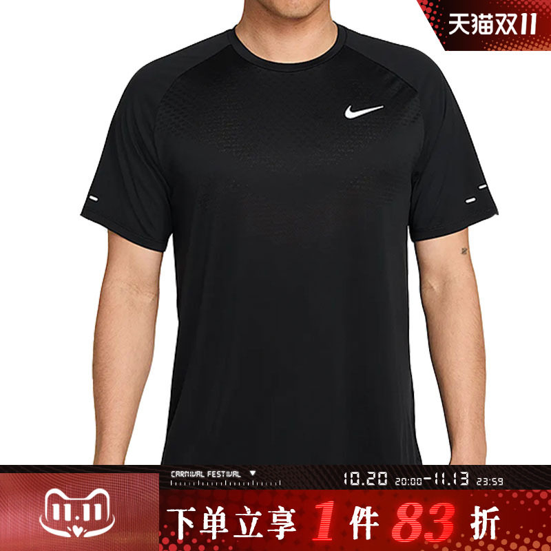NIKE耐克男子舒适运动休闲短袖T恤圆领上衣HV5204-010