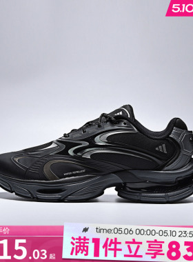 adidas阿迪达斯男女FORMOTION ONE FOS轻机能运动鞋休闲鞋KJ6527