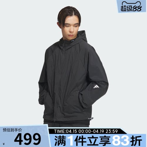 adidas阿迪达斯男子运动健身夹克外套JZ8713