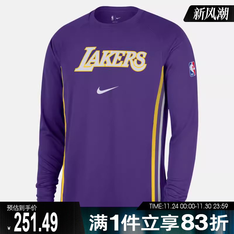 NIKE耐克男子运动休闲长袖T恤HM7019-504