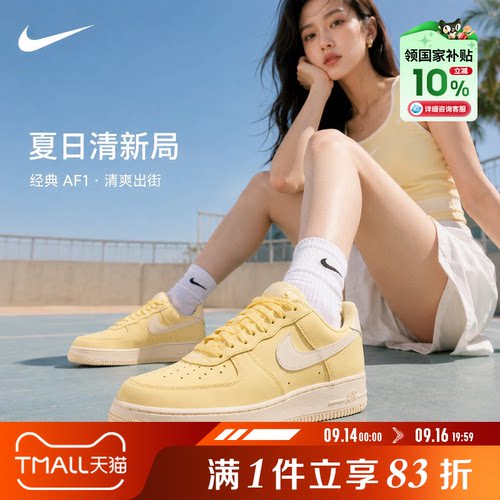 NIKE耐克女鞋AIR FORCE 1空军一号运动休闲鞋低帮板鞋IR0871-700