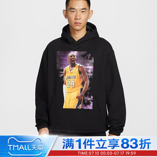 NIKE耐克男子篮球运动训练科比印花针织连帽套头衫卫衣IQ0948-010