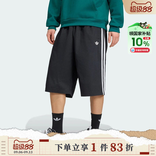 adidas阿迪达斯三叶草男子基础款复古宽松运动休闲短裤中裤KR1389