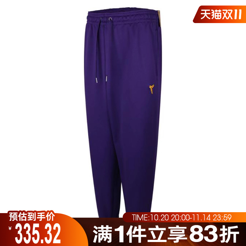 NIKE耐克男女运动裤KB U NK TF FUND PANT篮球训练长裤HJ8114-547