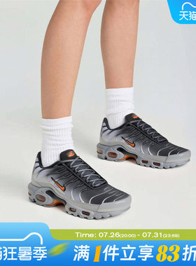 NIKE耐克男鞋AIR MAX PLUS气垫运动休闲鞋复古老爹鞋DM0032-037